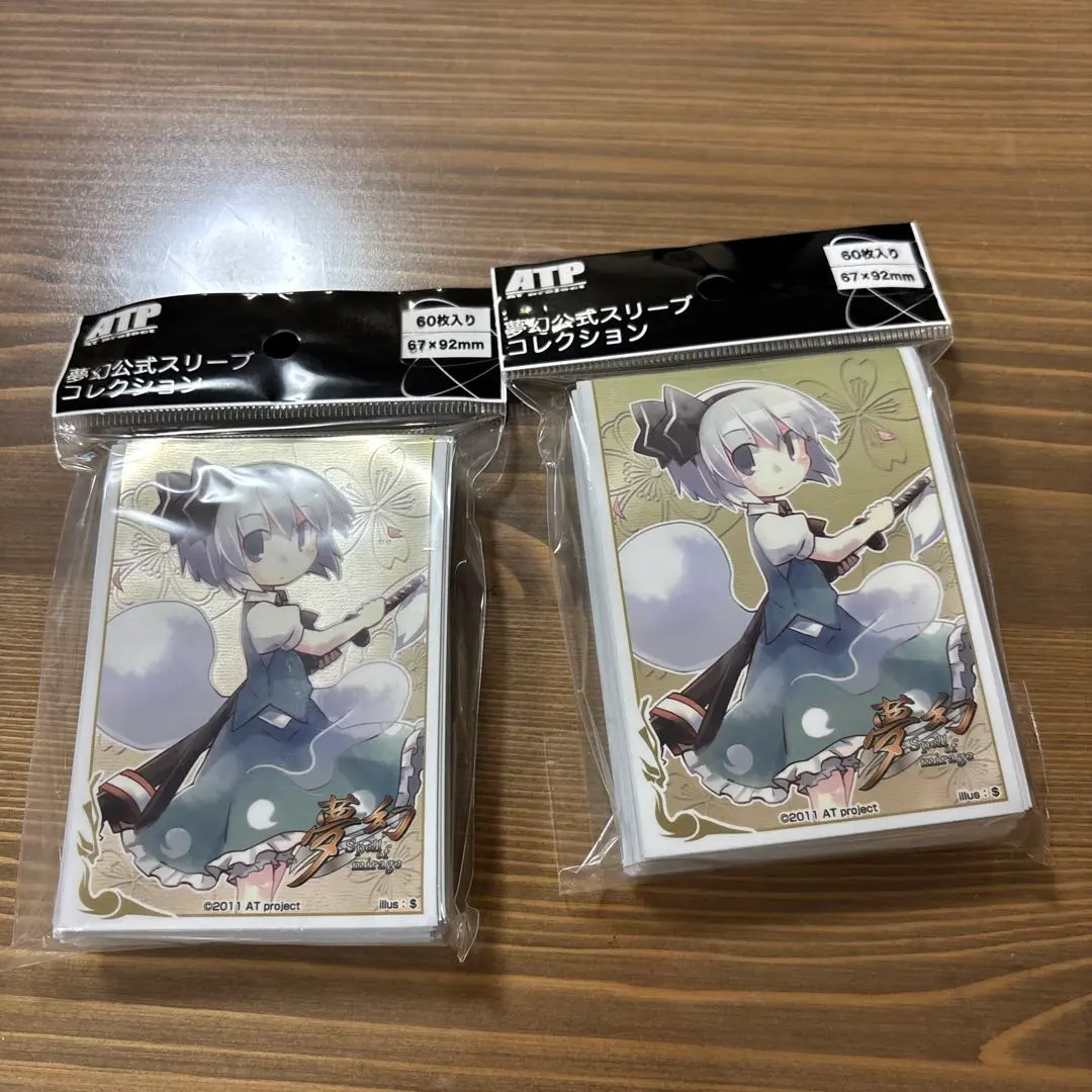 2026年最新】東方不敗 スリーブの人気アイテム - メルカリ