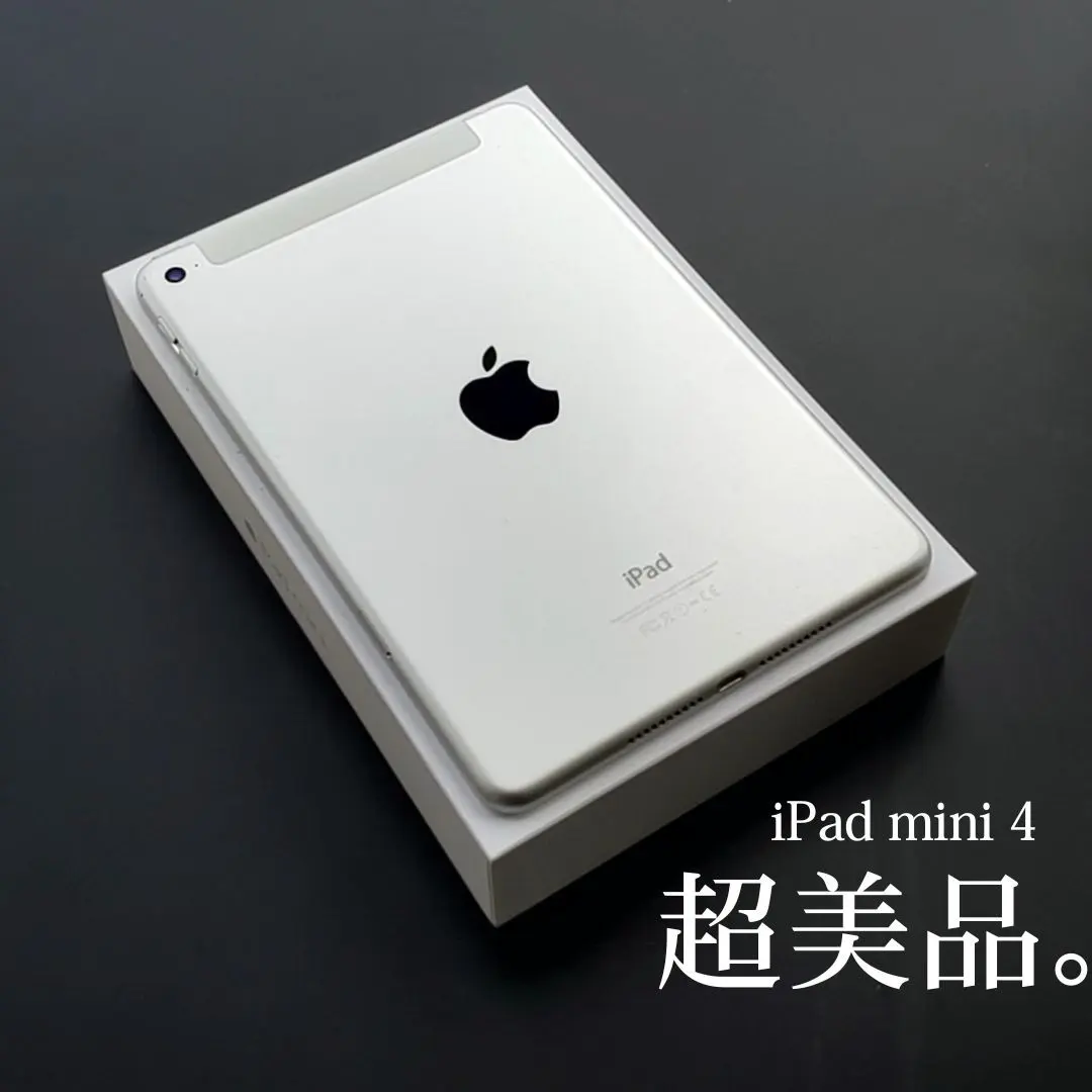 2026年最新】iPad mini 4 16GB A1550の人気アイテム - メルカリ