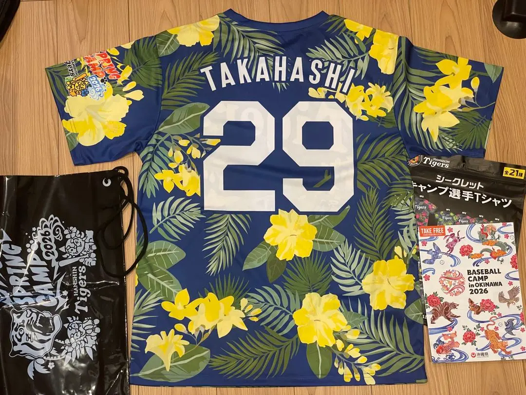 2026年最新】高橋遥人 ユニフォームの人気アイテム - メルカリ