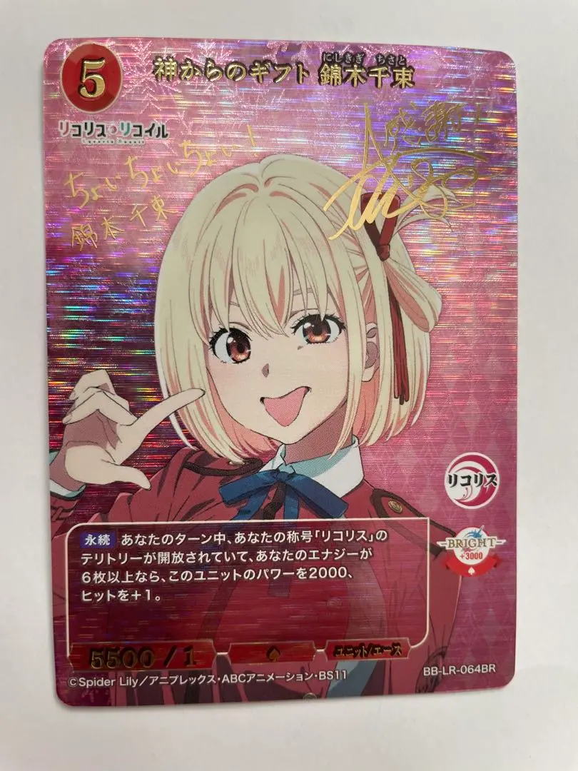 2026年最新】安済知佳 サインの人気アイテム - メルカリ