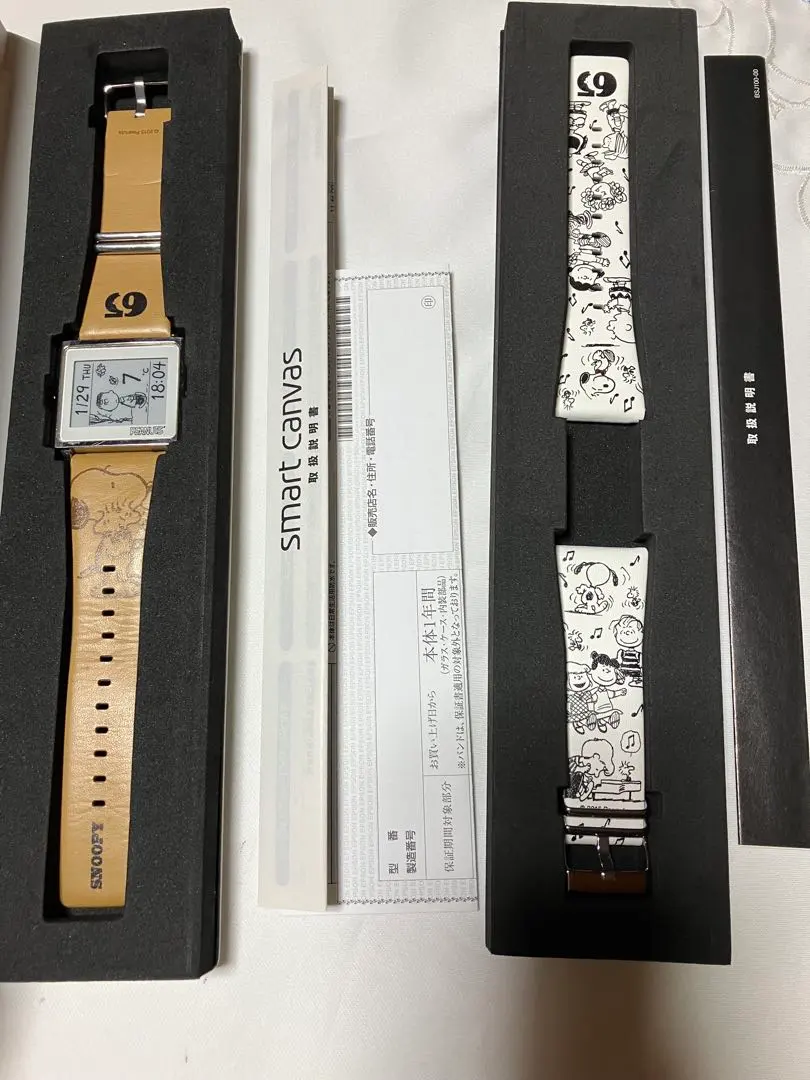 2026年最新】スマートキャンバス スヌーピー 時計の人気アイテム