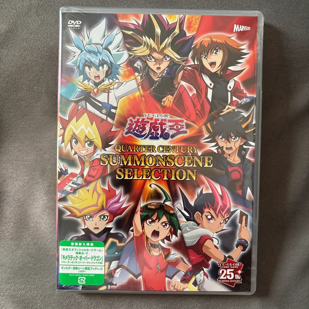 2026年最新】キメラテックオーバードラゴン 25thの人気アイテム - メルカリ