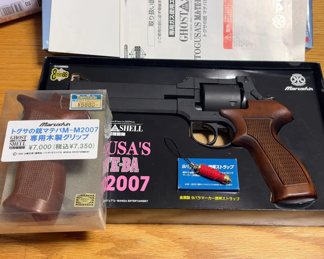 2026年最新】マテバ M-M2007の人気アイテム - メルカリ