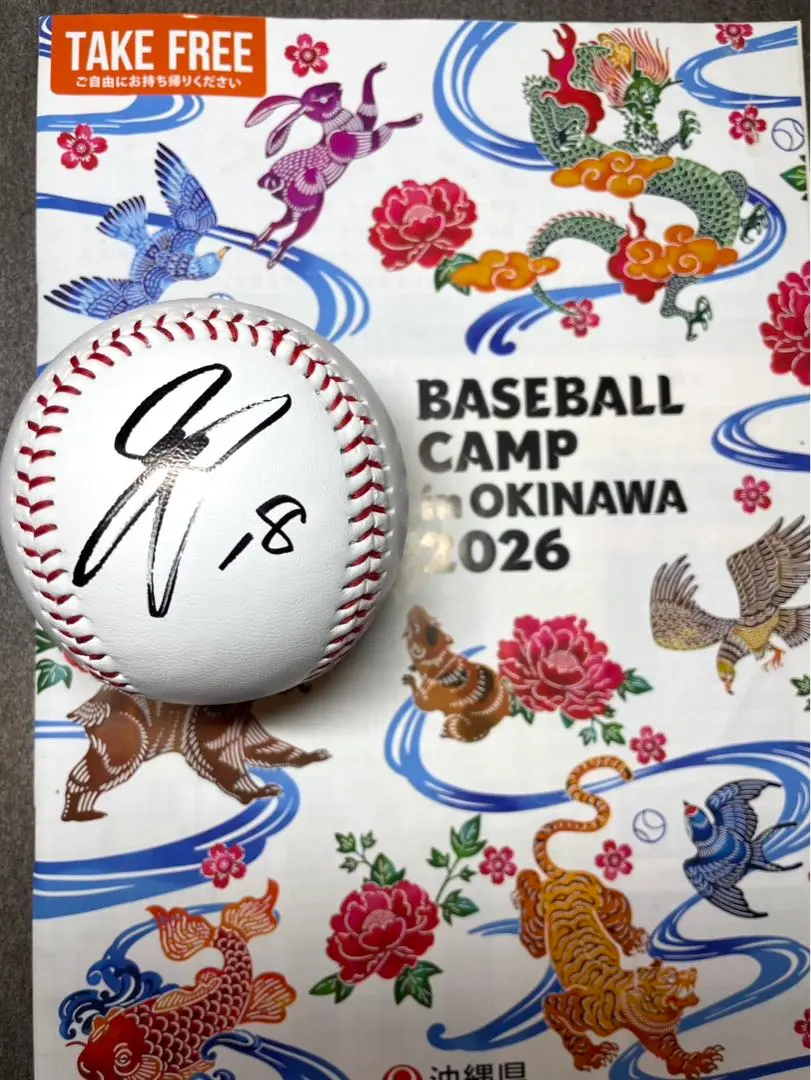 2026年最新】山崎福也 直筆サインの人気アイテム - メルカリ