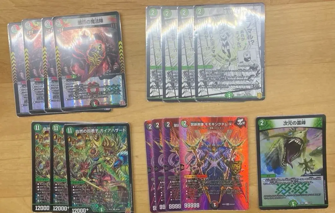 2026年最新】ハザード退化の人気アイテム - メルカリ