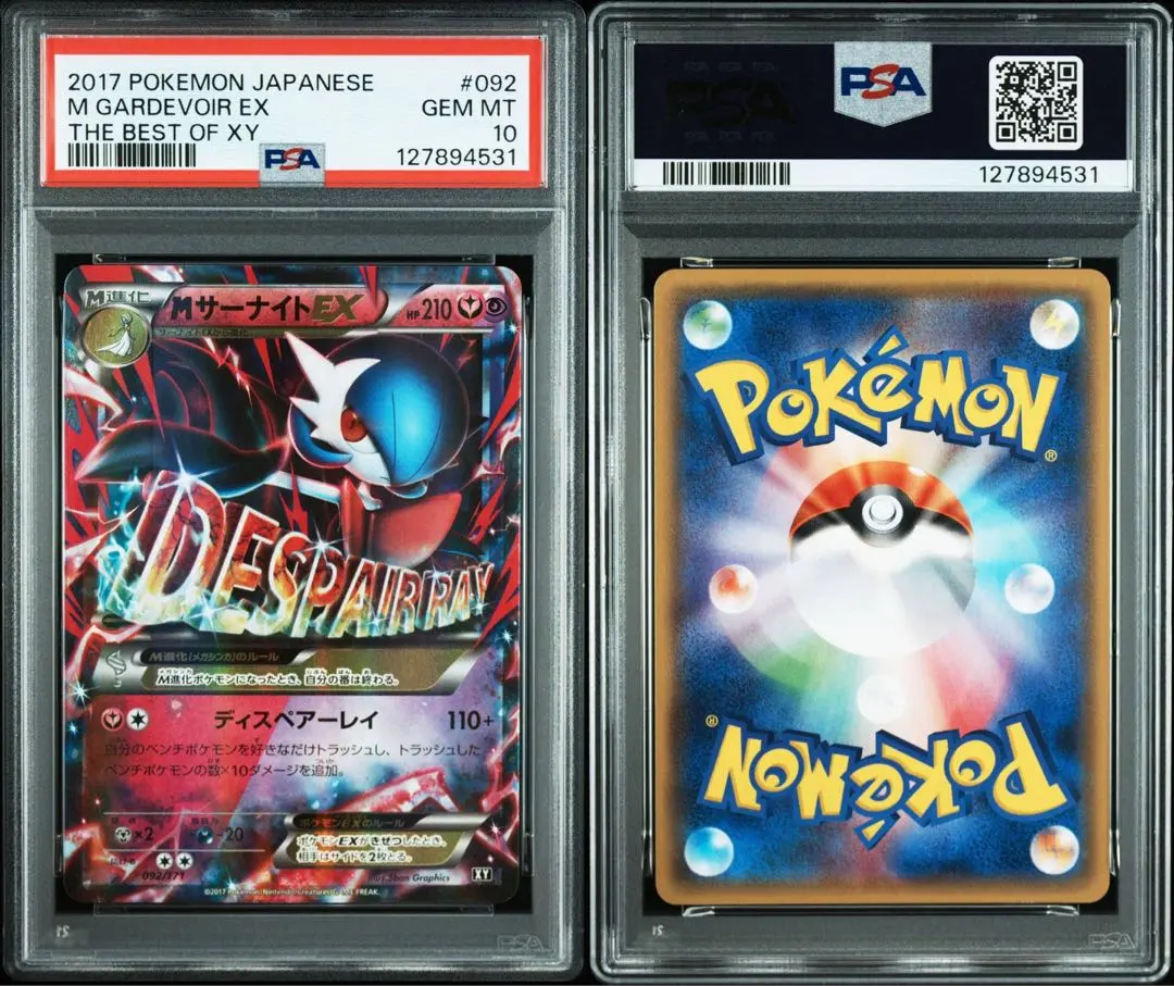 2026年最新】サーナイト 016 048の人気アイテム - メルカリ