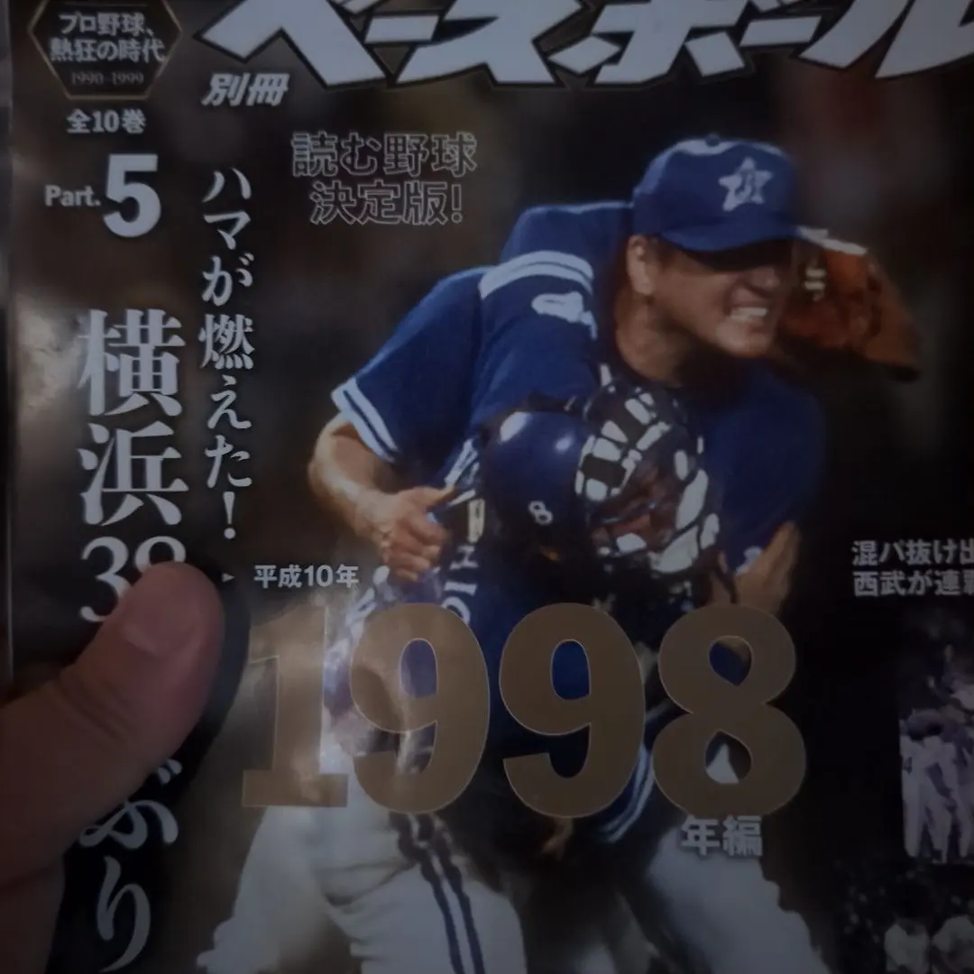 2026年最新】伊藤義弘の人気アイテム - メルカリ