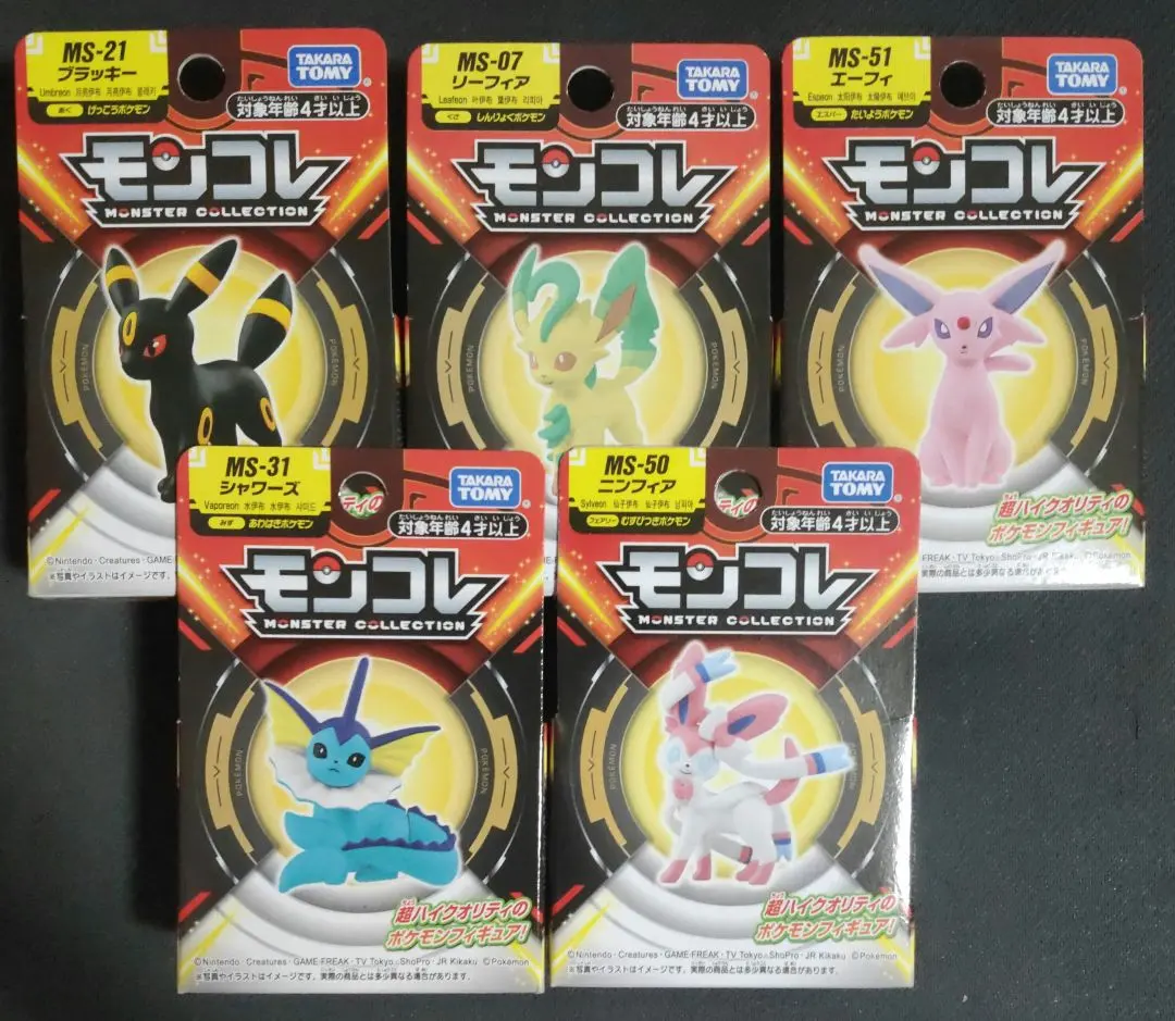 2026年最新】モンコレ ラッキー 未開封の人気アイテム - メルカリ