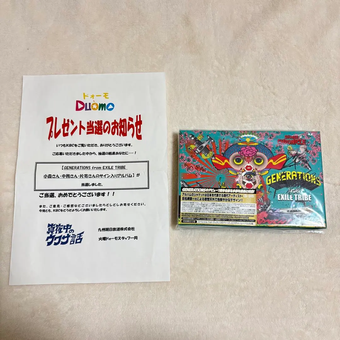 2026年最新】小森隼 サインの人気アイテム - メルカリ