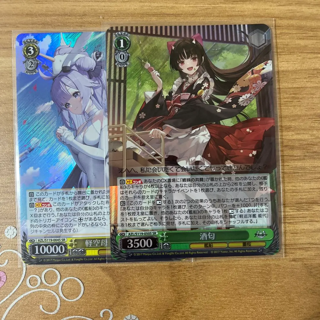 2026年最新】 アズールレーン ヴァイス ユニコーンの人気アイテム