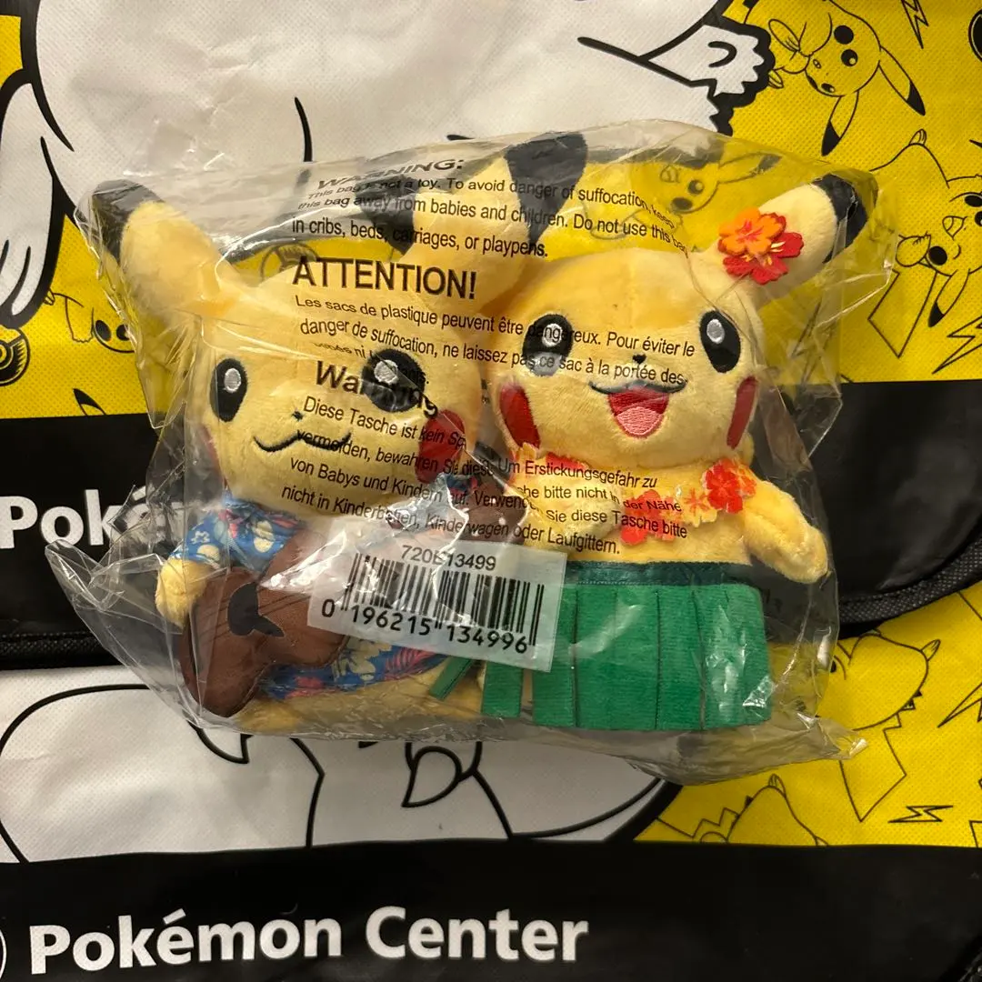 2026年最新】wcs2024 ピカチュウ ぬいぐるみの人気アイテム - メルカリ