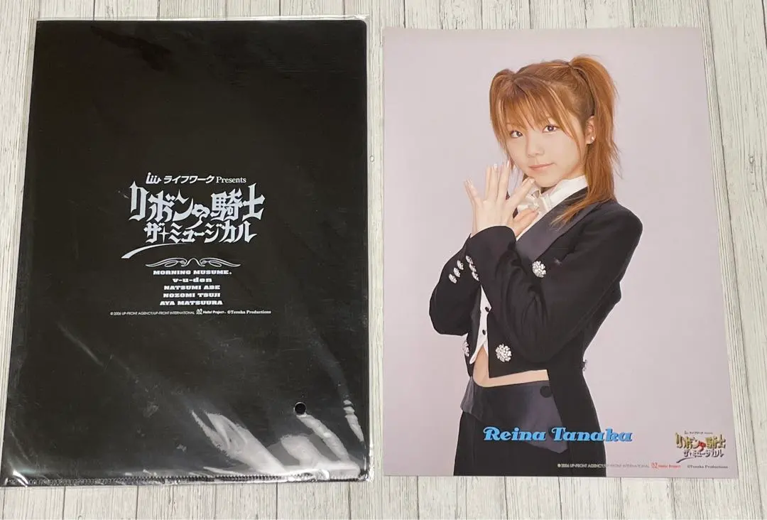 2026年最新】リボンの騎士 ポスターの人気アイテム - メルカリ