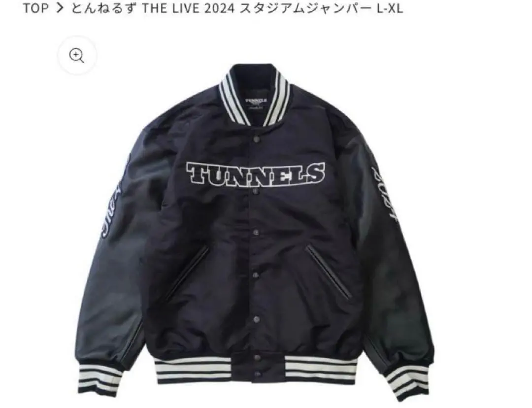 2026年最新】とんねるず ライブの人気アイテム - メルカリ