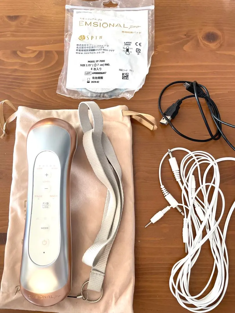 2026年最新】セプテム 美顔器の人気アイテム - メルカリ