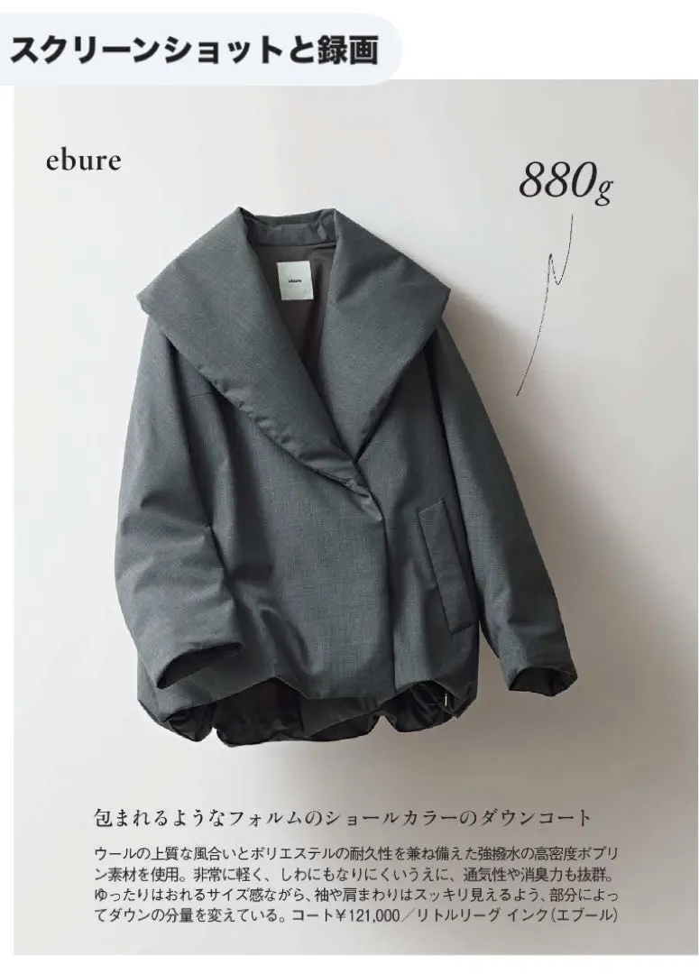 m88499786924_1.jpg?1764683878