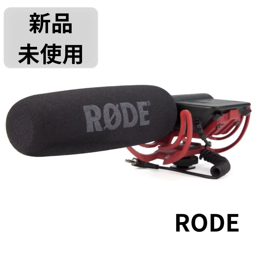 2026年最新】rode videomic proの人気アイテム - メルカリ