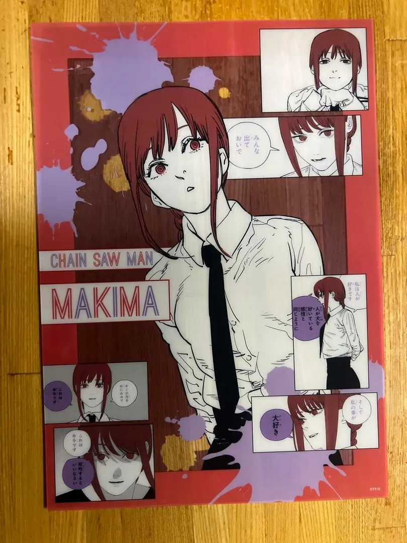 2026年最新】布ポスター チェンソーマンの人気アイテム - メルカリ