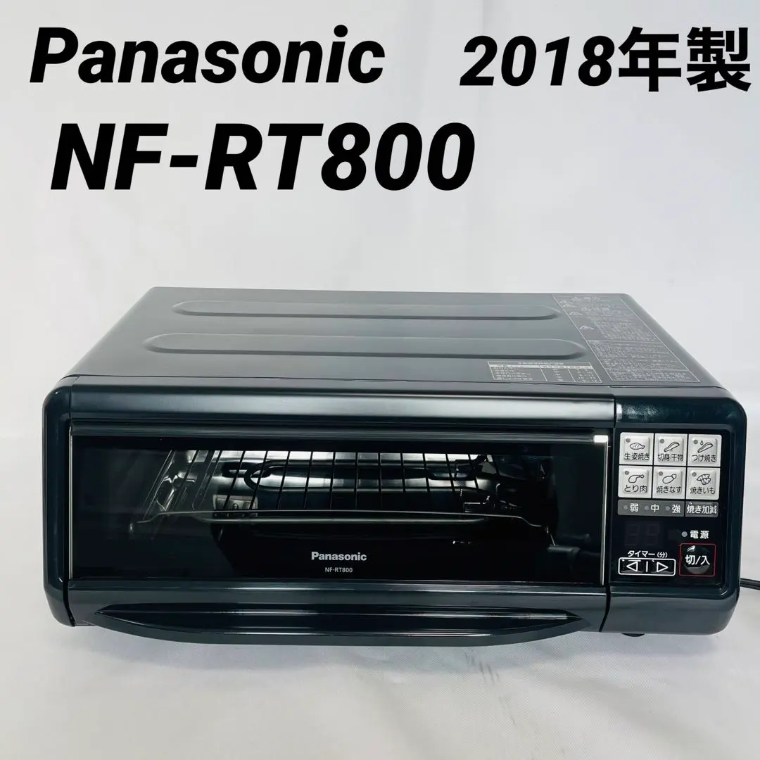 2026年最新】フィッシュロースター けむらん亭 nf-rt800の人気アイテム