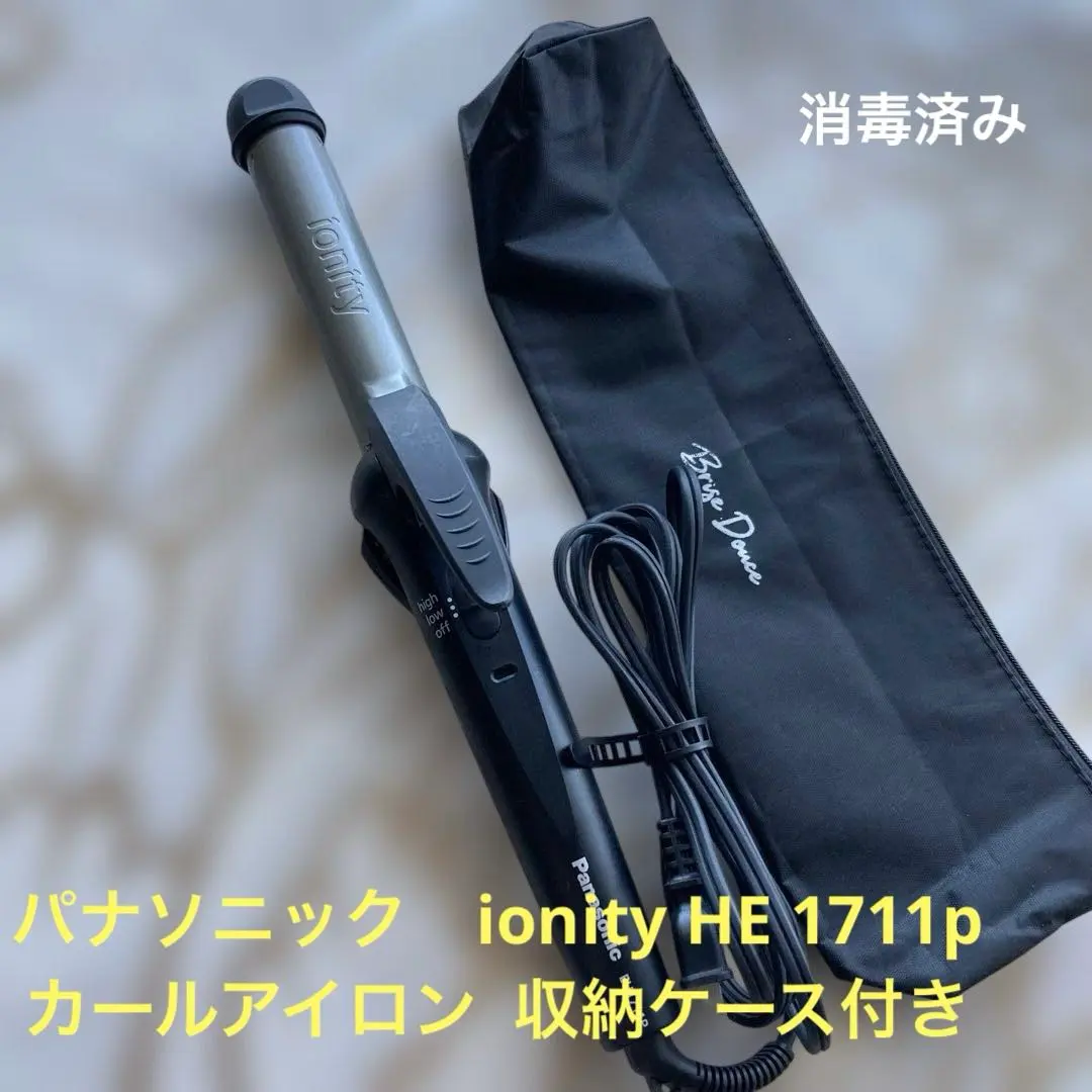 2025年最新】eh1711pの人気アイテム - メルカリ