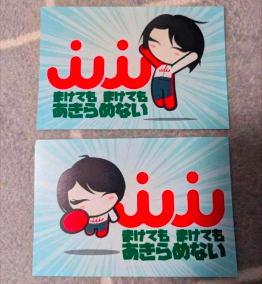 2026年最新】野田JUJUの人気アイテム - メルカリ