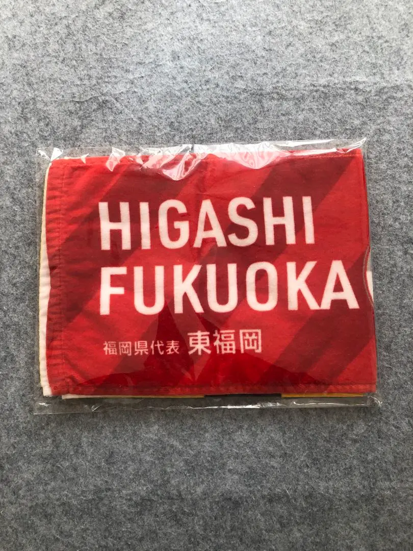 2026年最新】前橋育英 マフラーの人気アイテム - メルカリ