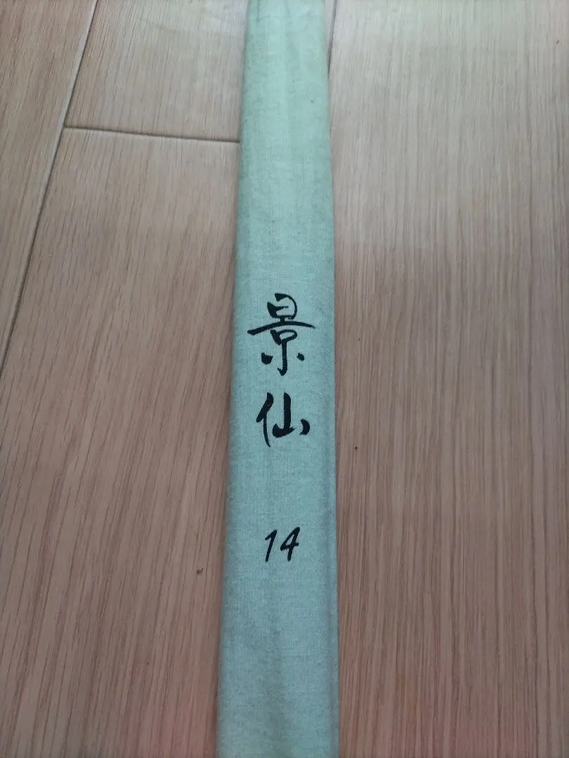 2026年最新】シマノ 景仙の人気アイテム - メルカリ