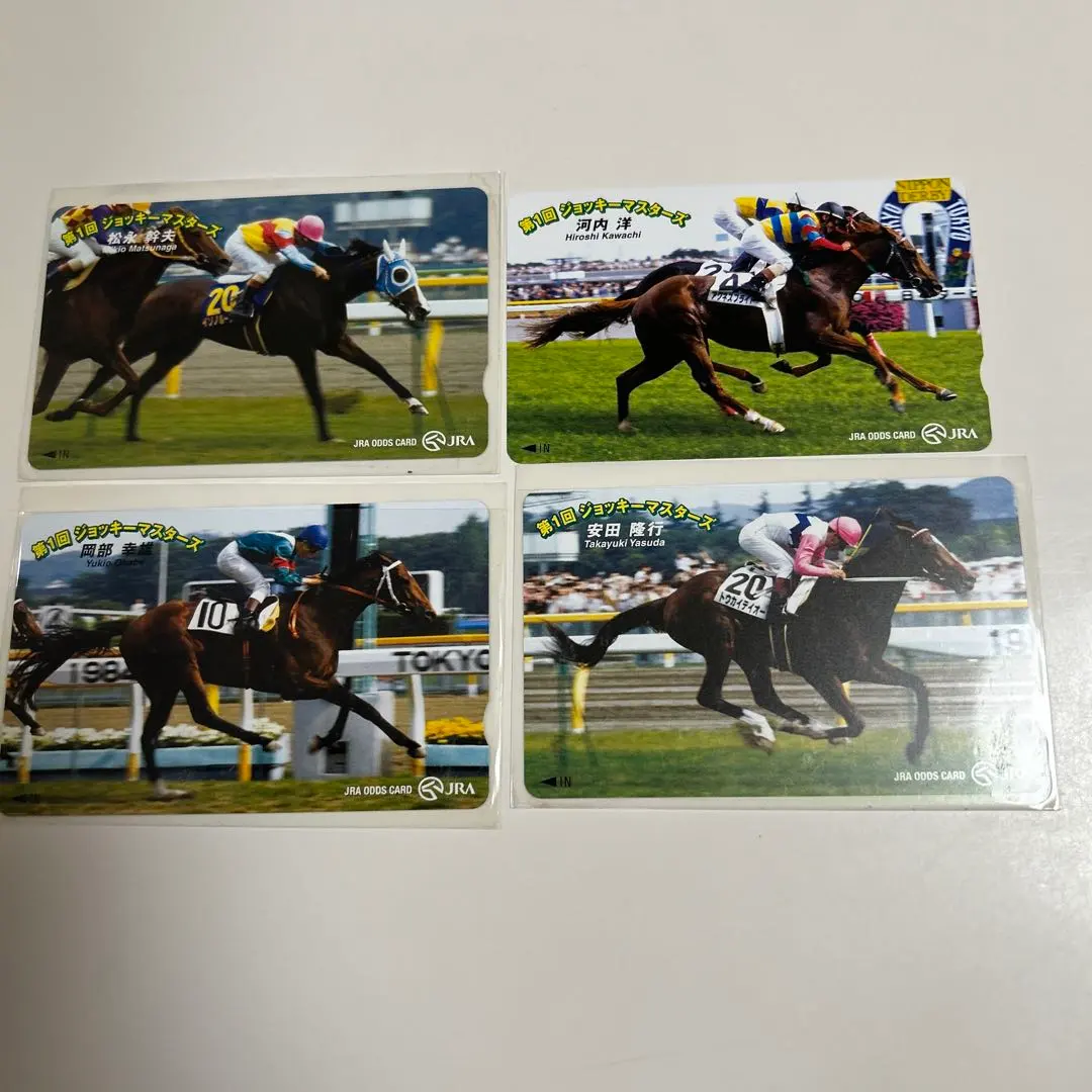 2026年最新】オッズマスターズの人気アイテム - メルカリ