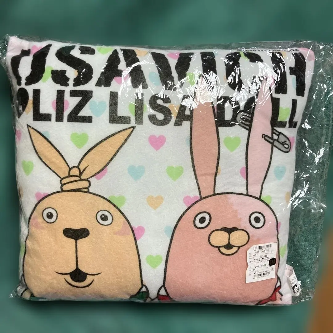 2026年最新】ウサビッチ ブランケットの人気アイテム - メルカリ