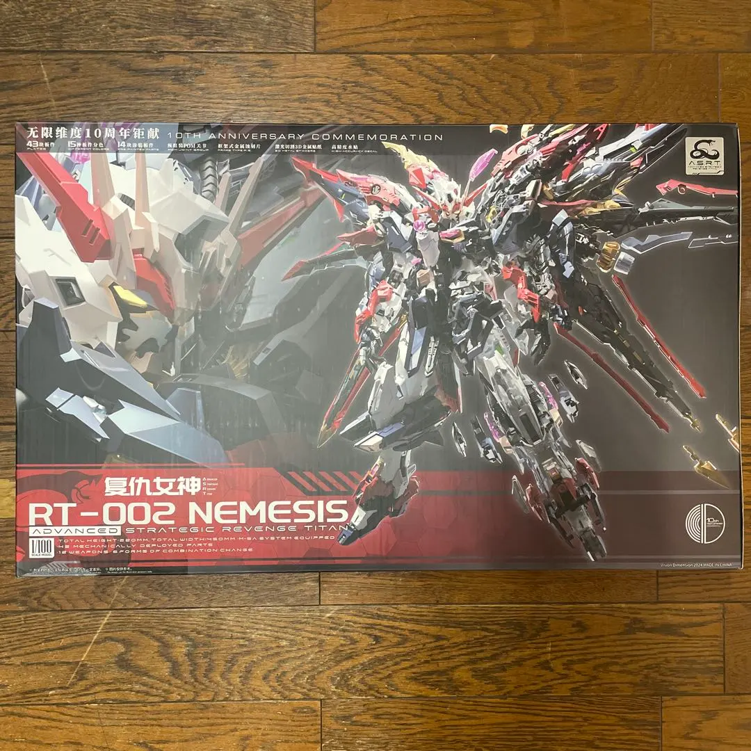 2026年最新】無限新星の人気アイテム - メルカリ