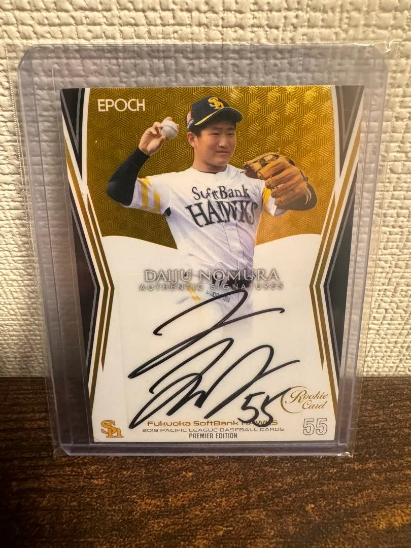 2026年最新】野村大樹 サインの人気アイテム - メルカリ