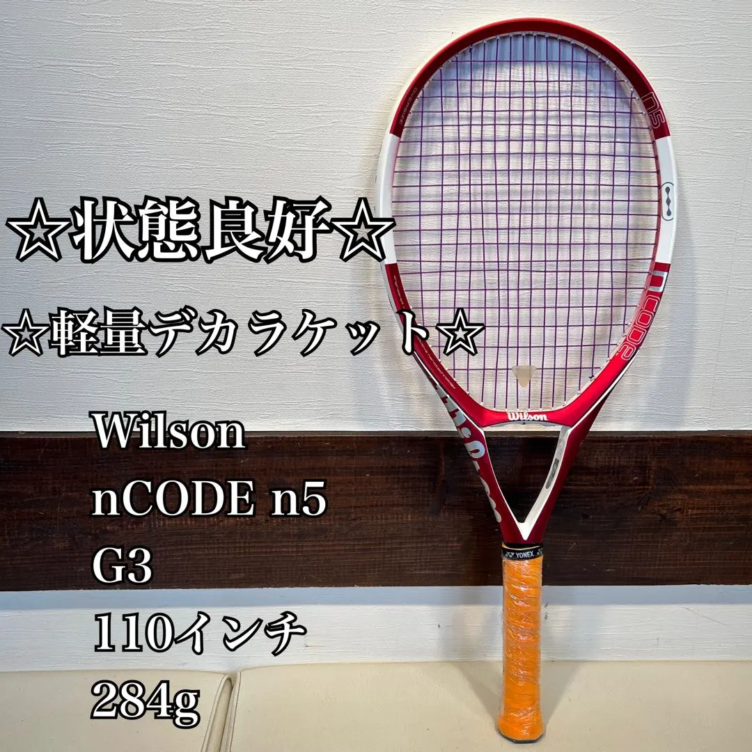 2026年最新】wilson n5の人気アイテム - メルカリ