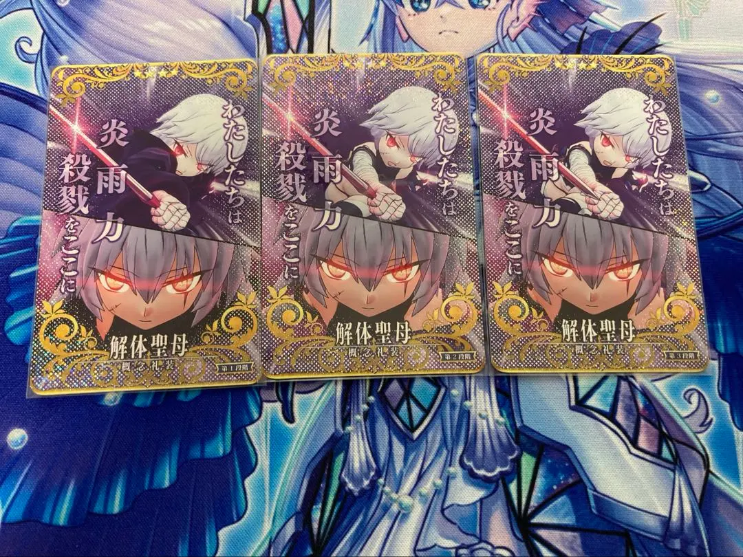 2026年最新】fgoac ジャックの人気アイテム - メルカリ