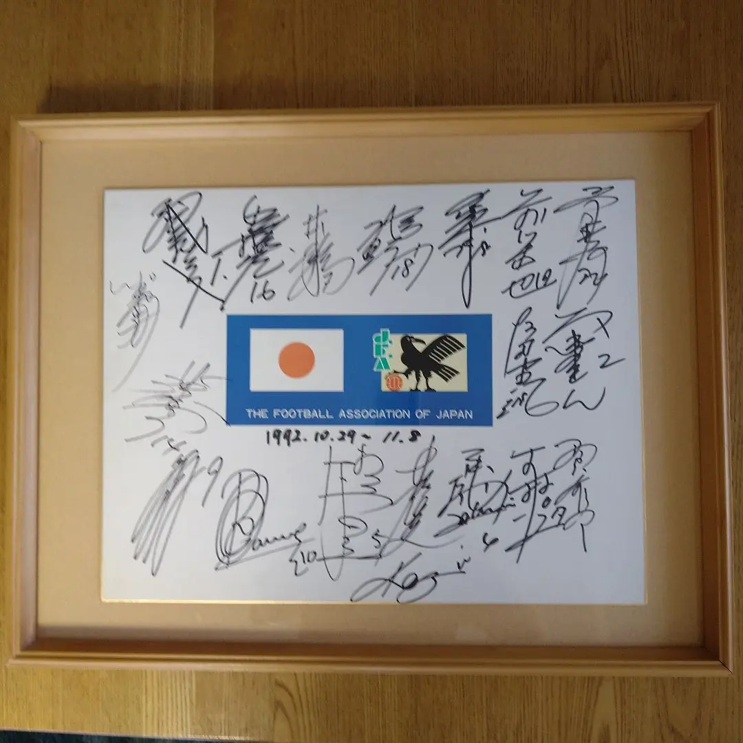 2026年最新】ラモス瑠偉 直筆サインの人気アイテム - メルカリ