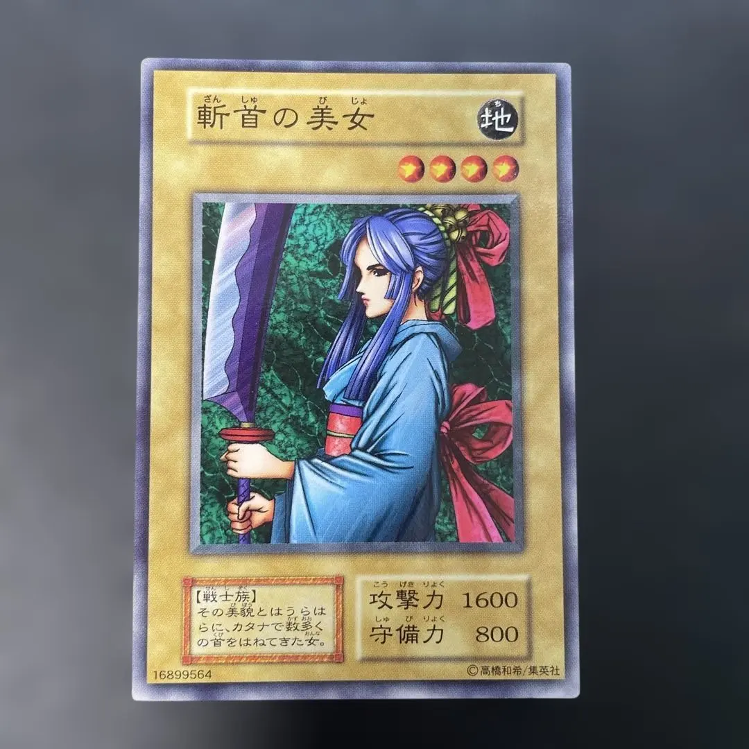 2026年最新】斬首の美女の人気アイテム - メルカリ