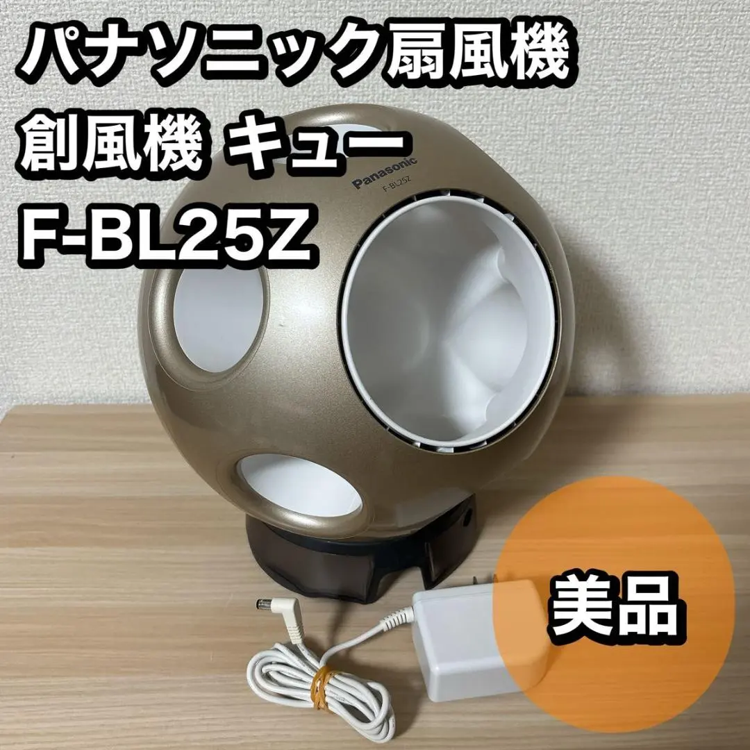 2026年最新】扇風機 Panasonic 創風機の人気アイテム - メルカリ