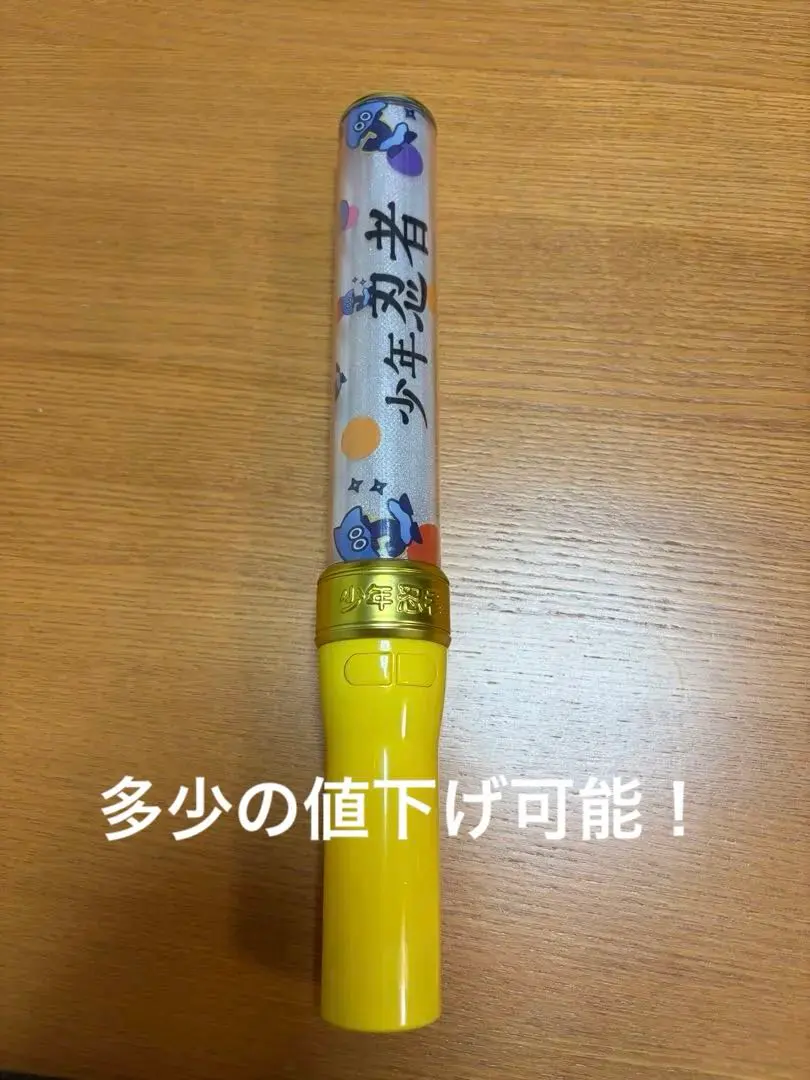 2026年最新】少年忍者ペンライト 21人の人気アイテム - メルカリ