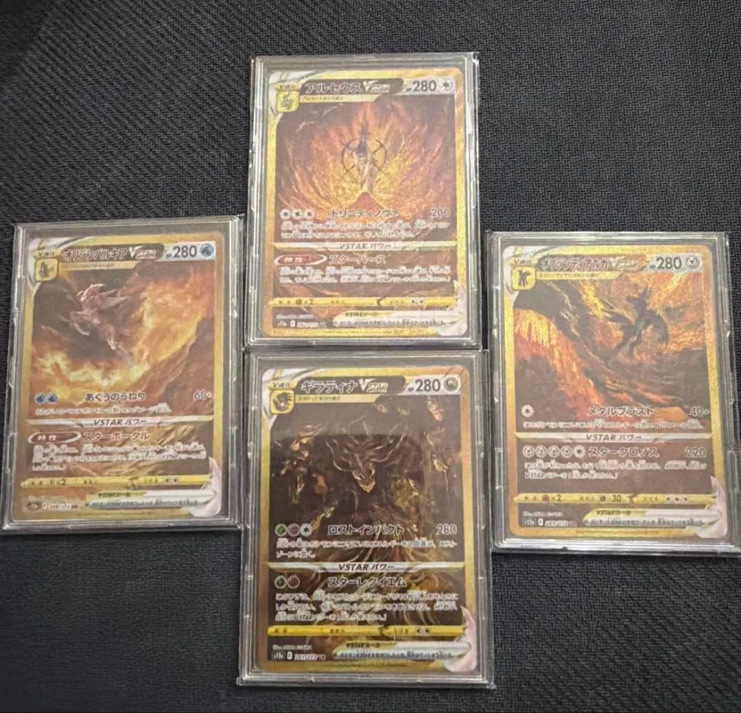 2026年最新】vstarユニバース ur 4枚の人気アイテム - メルカリ