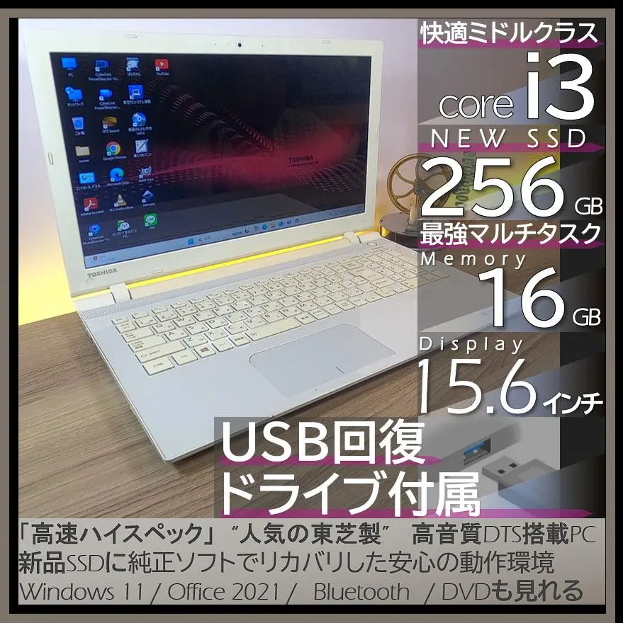 2026年最新】GATEWAY windows11の人気アイテム - メルカリ