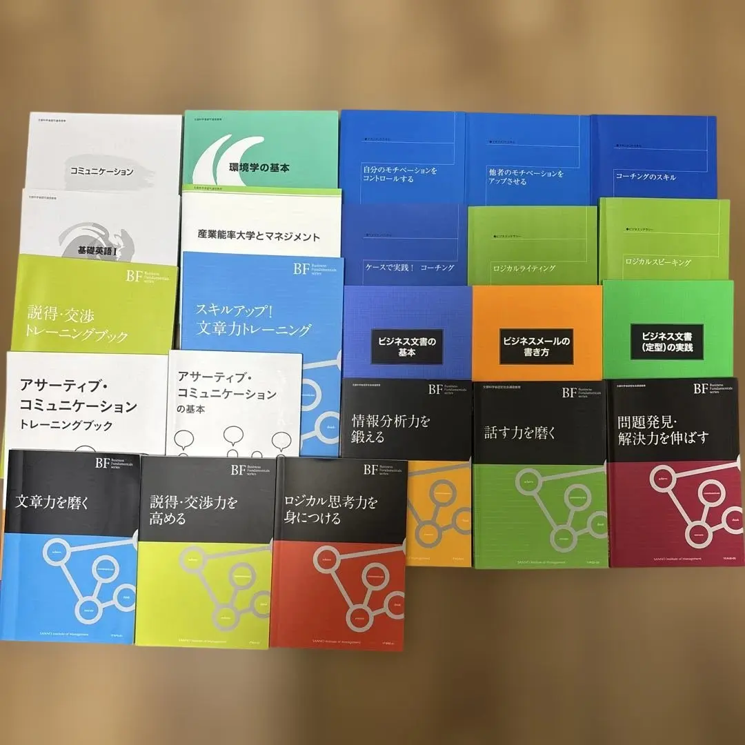 2026年最新】産業能率大学 科目修得試験問題集の人気アイテム - メルカリ