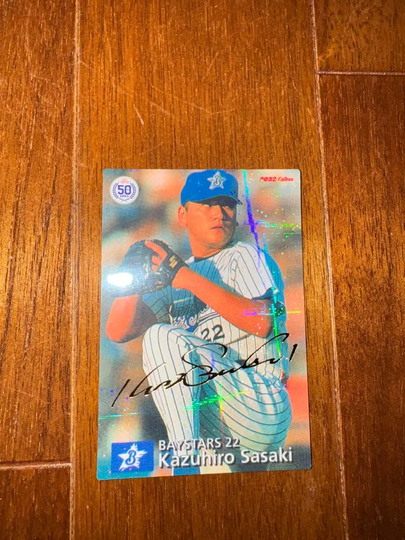 2026年最新】佐々木主浩 サインの人気アイテム - メルカリ