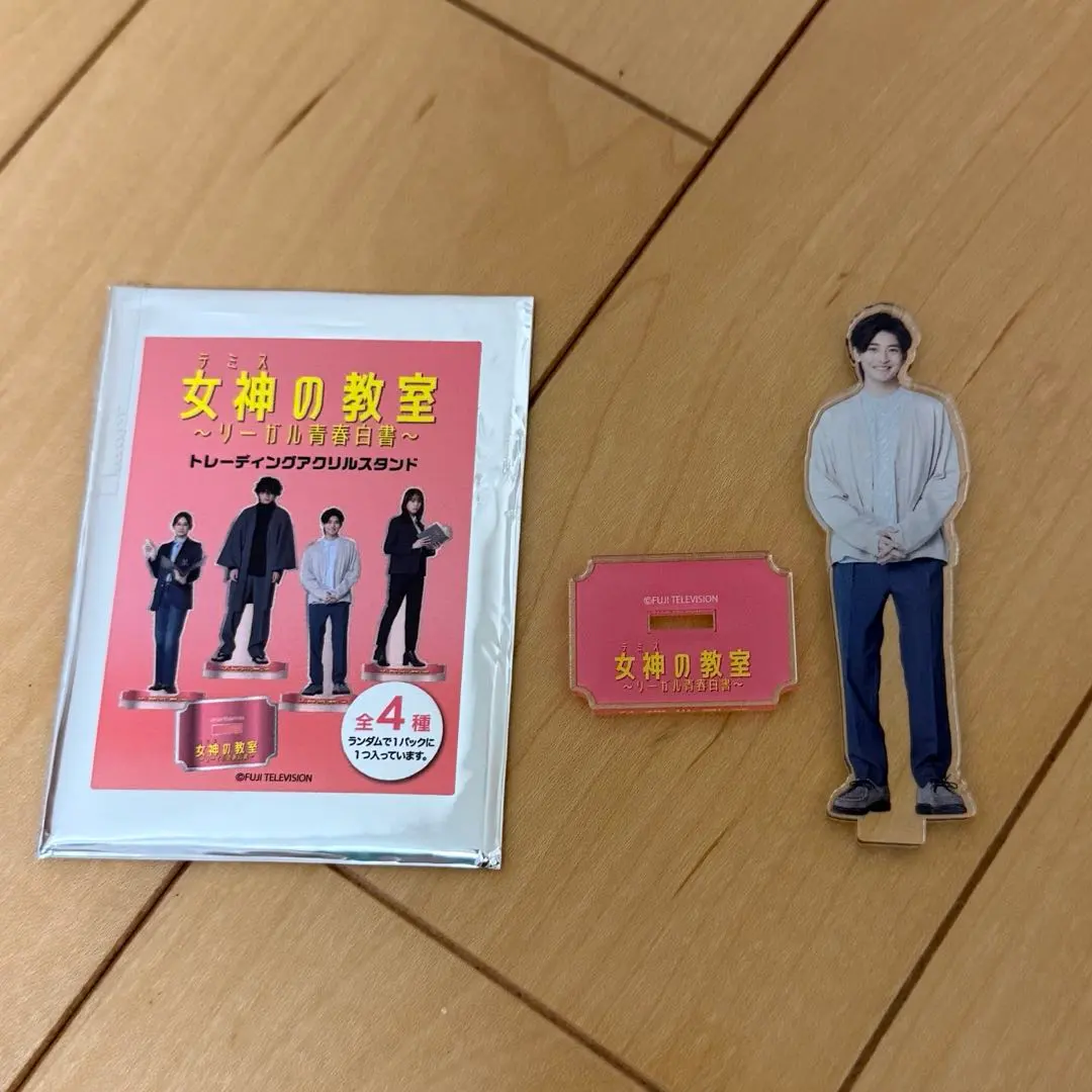 2026年最新】山田裕貴 アクスタ 女神の教室の人気アイテム - メルカリ