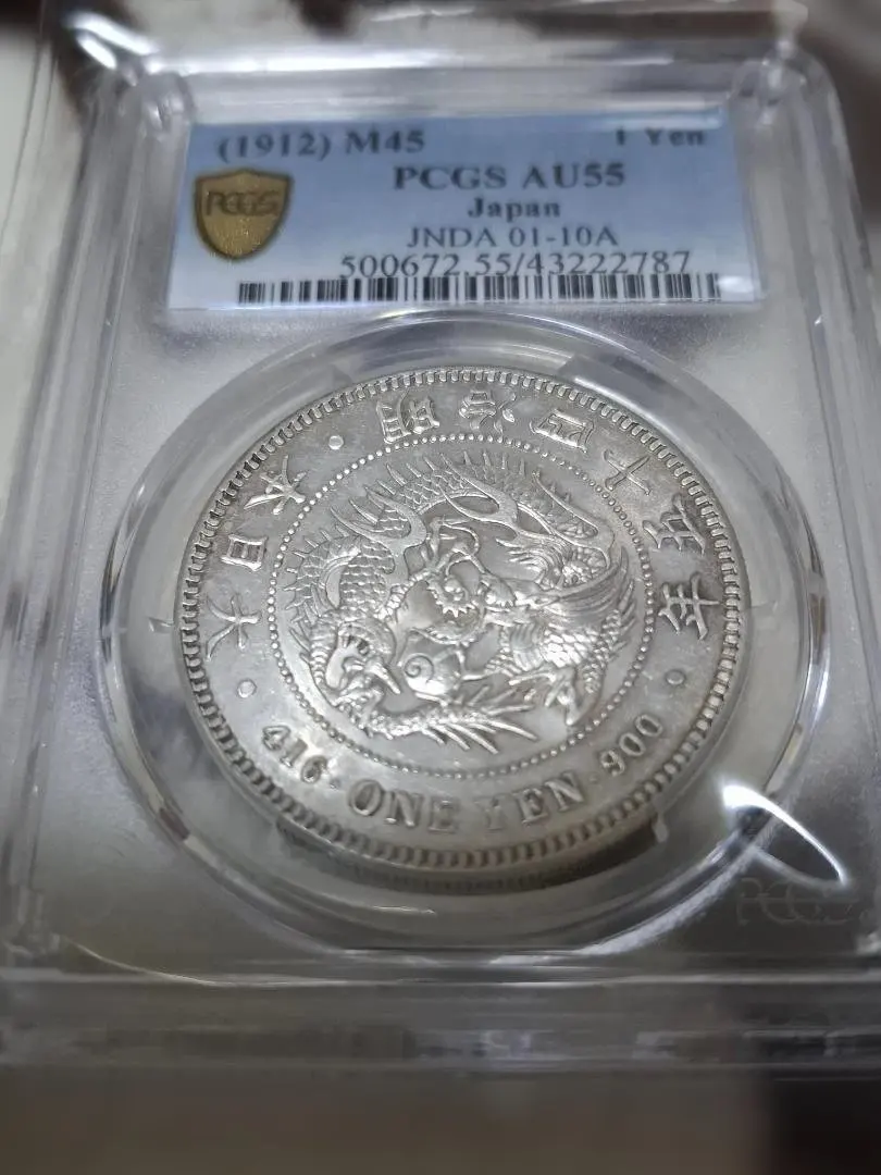 2026年最新】明治45年 1円銀貨の人気アイテム - メルカリ