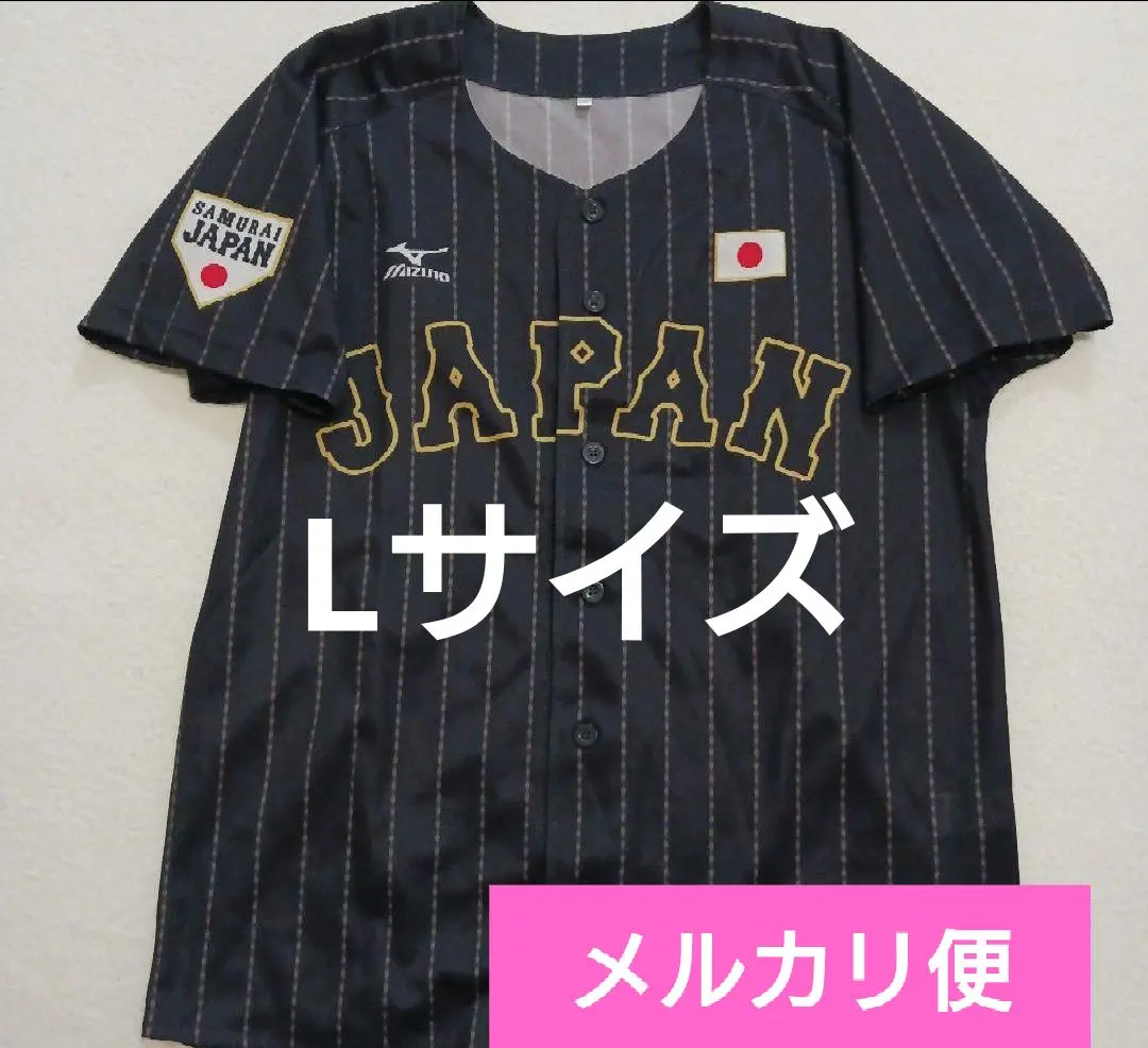 2026年最新】wbc ユニフォーム 無地の人気アイテム - メルカリ