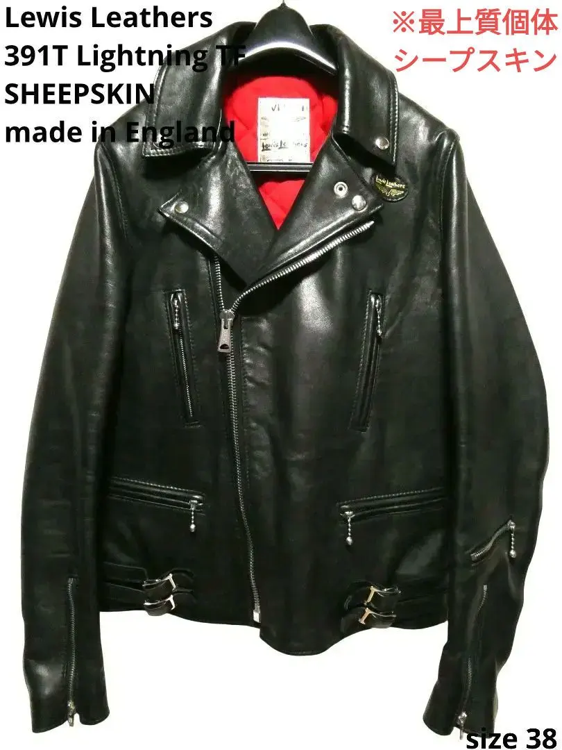 2026年最新】ラットランドシープの人気アイテム - メルカリ