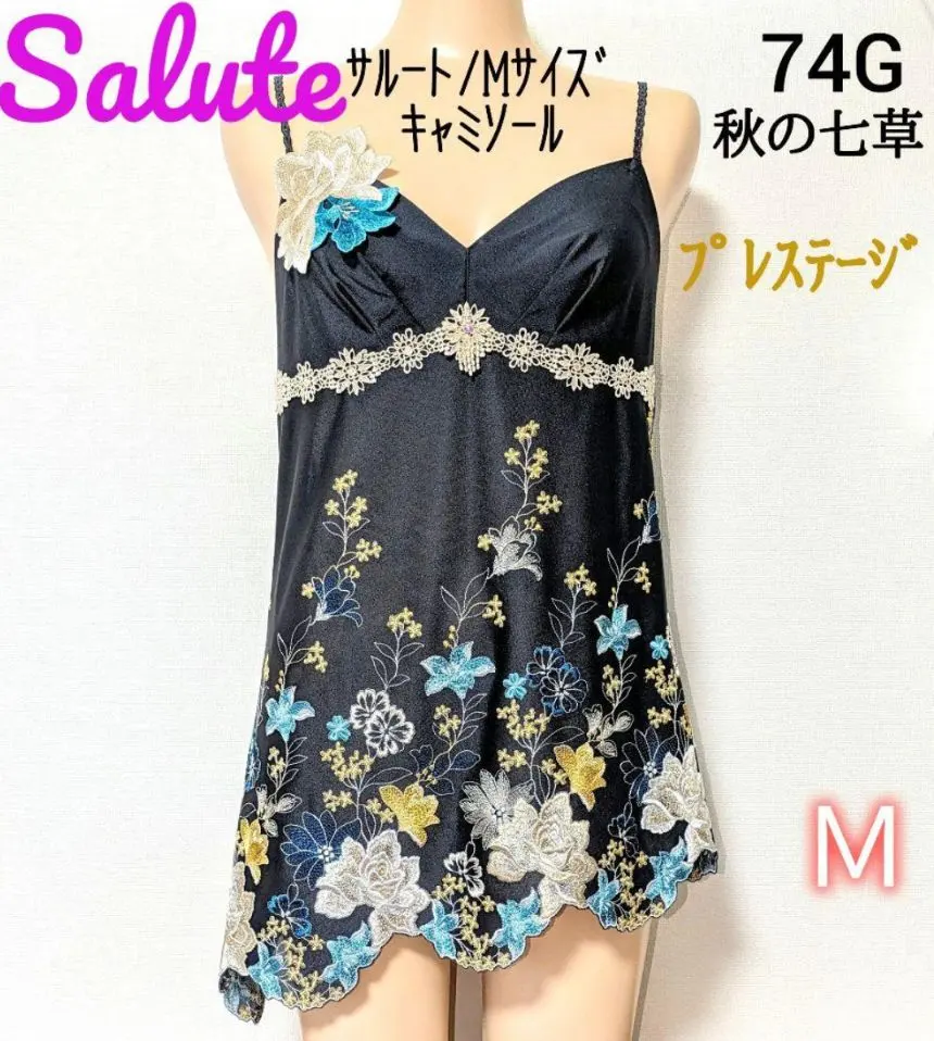 2026年最新】サルート秋の七草の人気アイテム - メルカリ