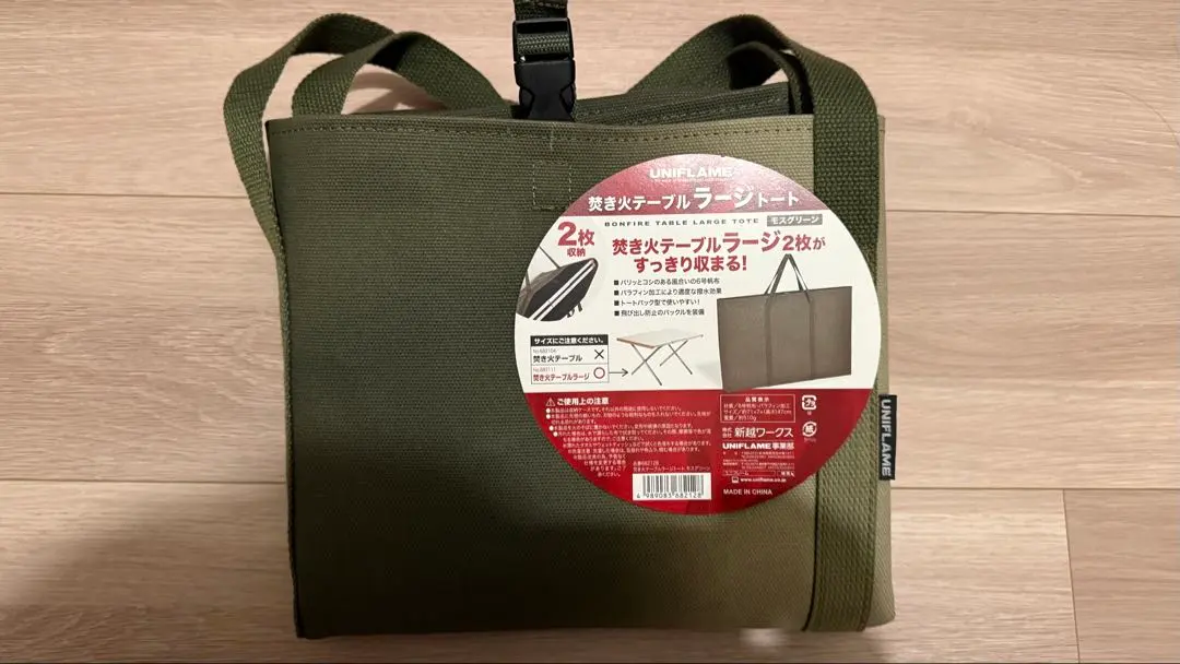 2026年最新】ユニフレーム 焚き火テーブルラージの人気アイテム - メルカリ