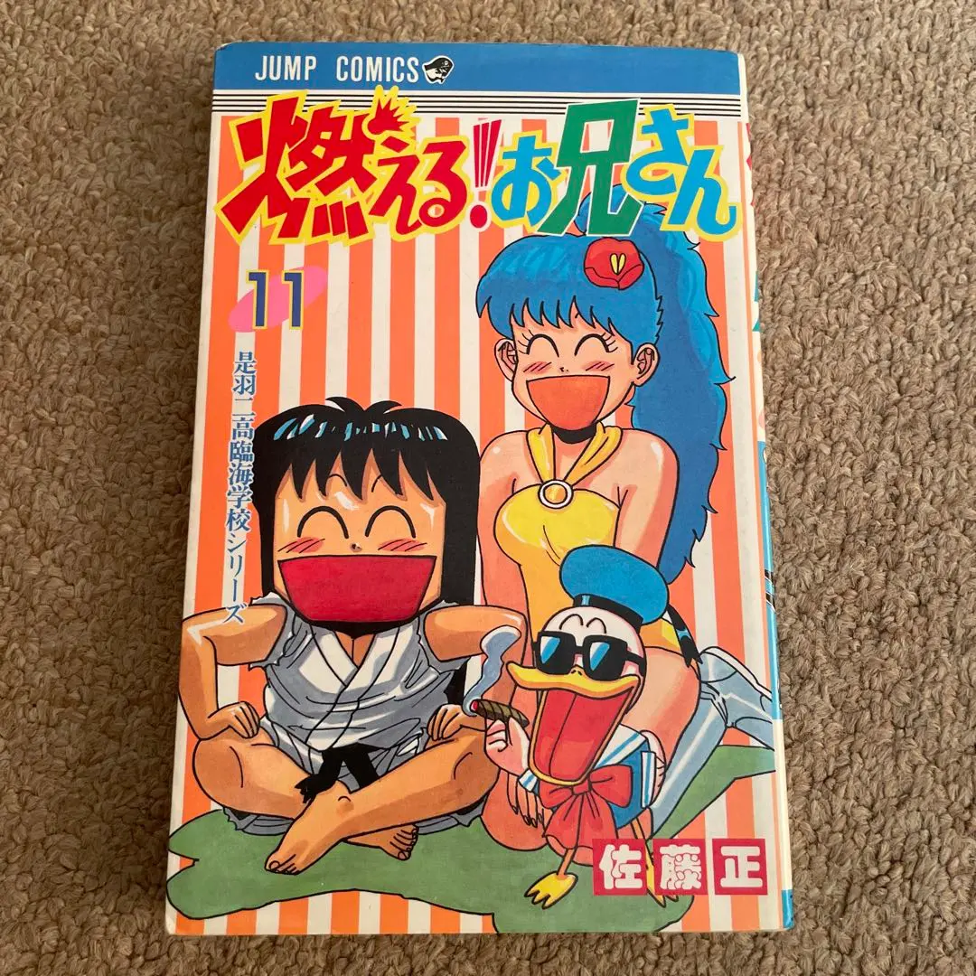 m88967261465_1.jpg?1764293999