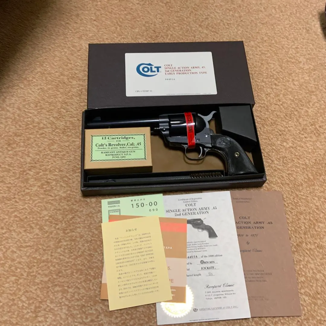 2026年最新】ランパントクラシックモデルガンの人気アイテム - メルカリ