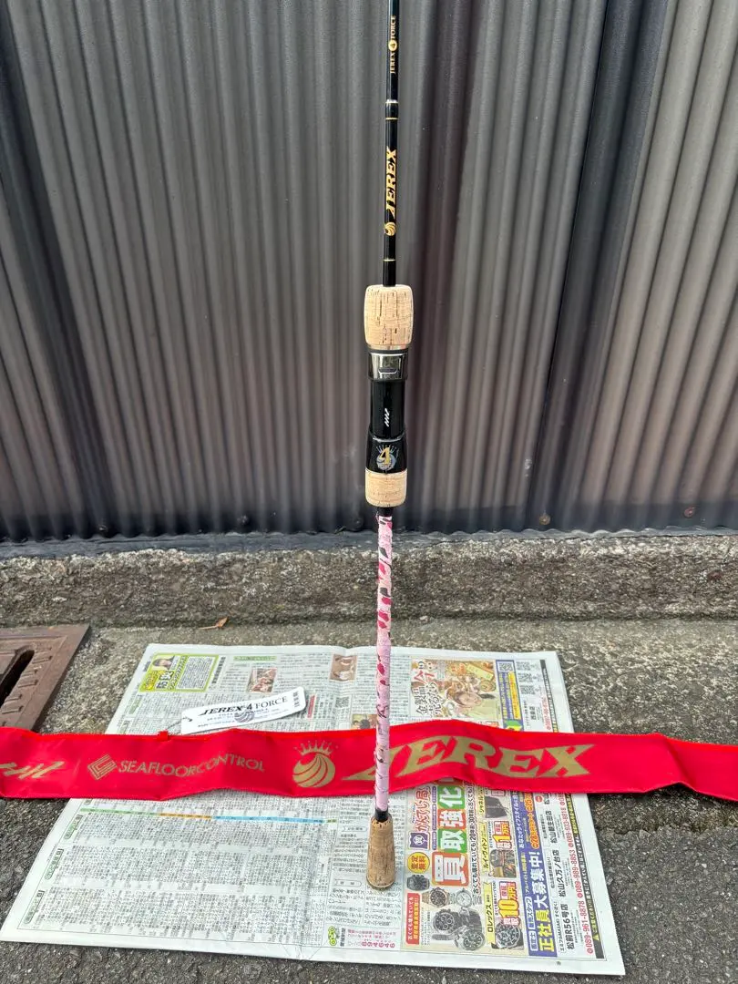 2026年最新】シーフロアコントロール ジャレクの人気アイテム - メルカリ