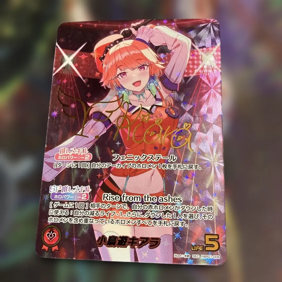 2026年最新】小鳥遊キアラ サインの人気アイテム - メルカリ